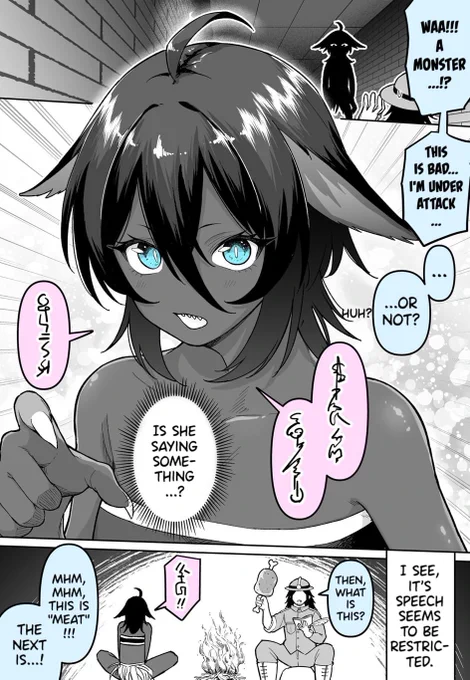 @medatarou1 English Version! [This monster is saying something...] 