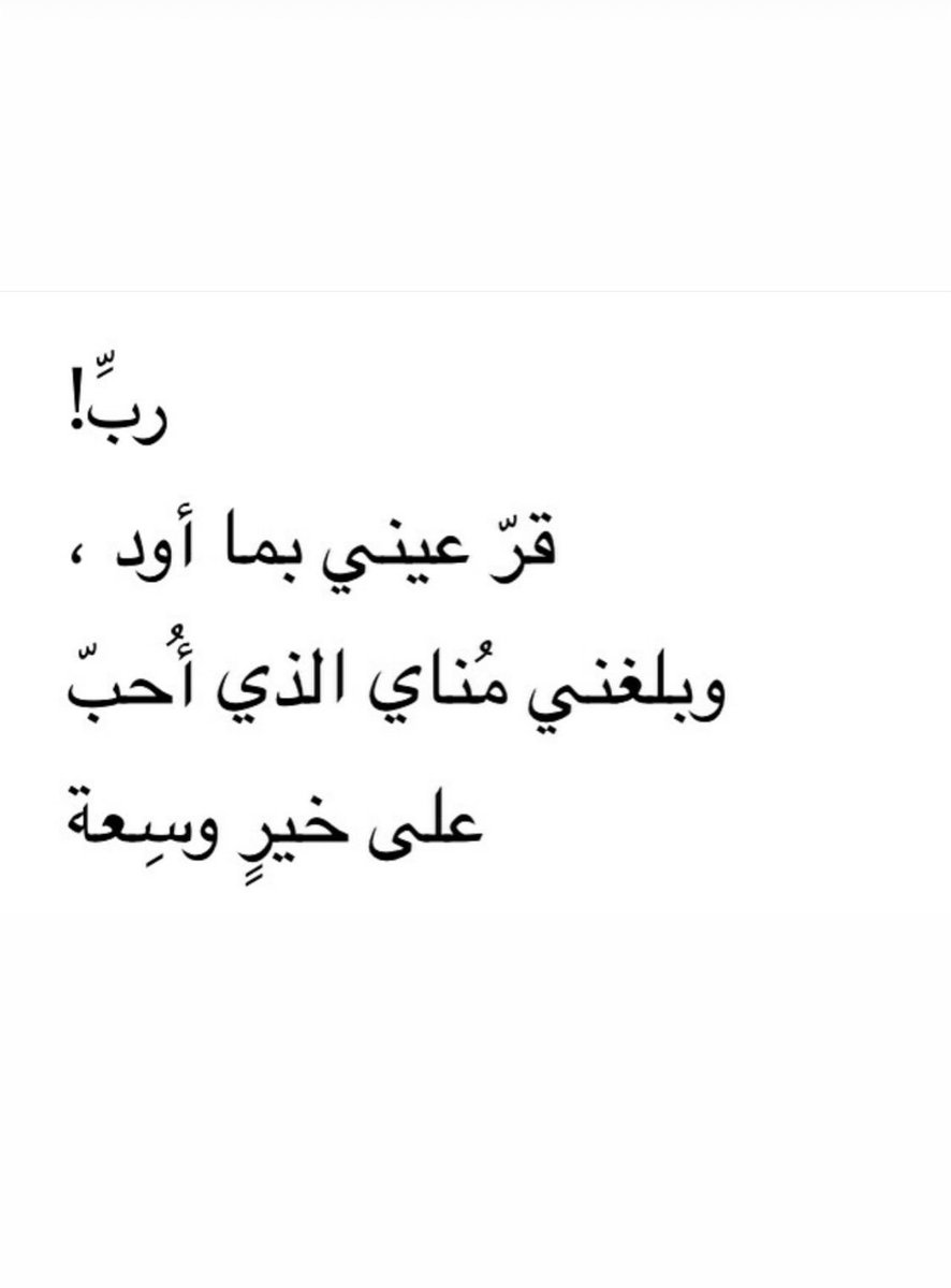 M_2f0y's tweet photo. "سيُزهرك الله 
و إن طال خريفك"🌿. ..فصل : الصيفي الأول 20/5/2025 https://t.co/RRoavTOqlx