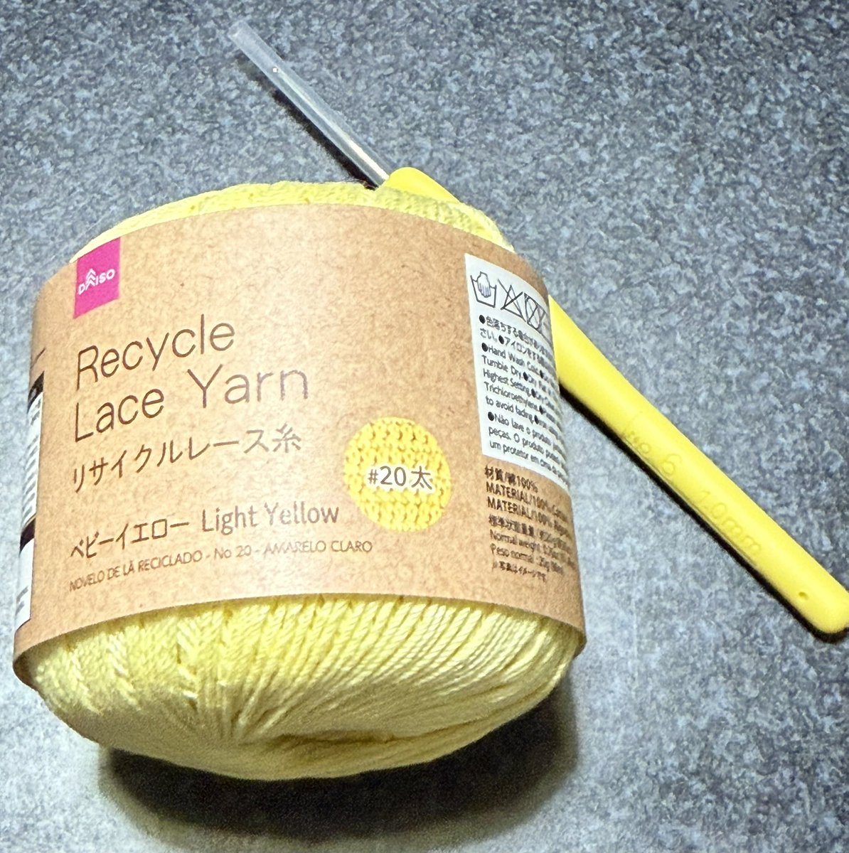 久しぶりに編み物しちゃう🧶