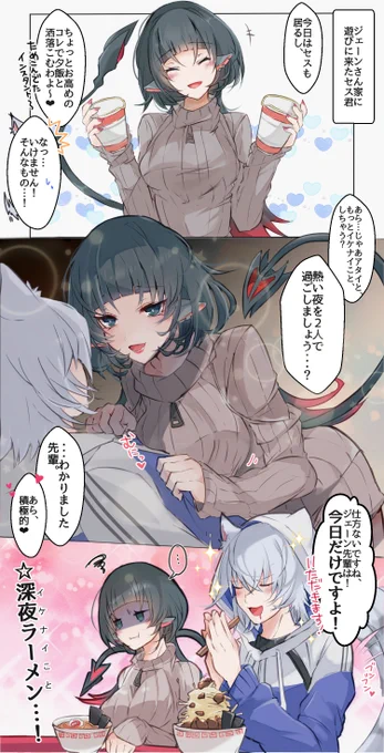 ゼンゼロ好きなカップリング漫画たち #ゼンゼロ 