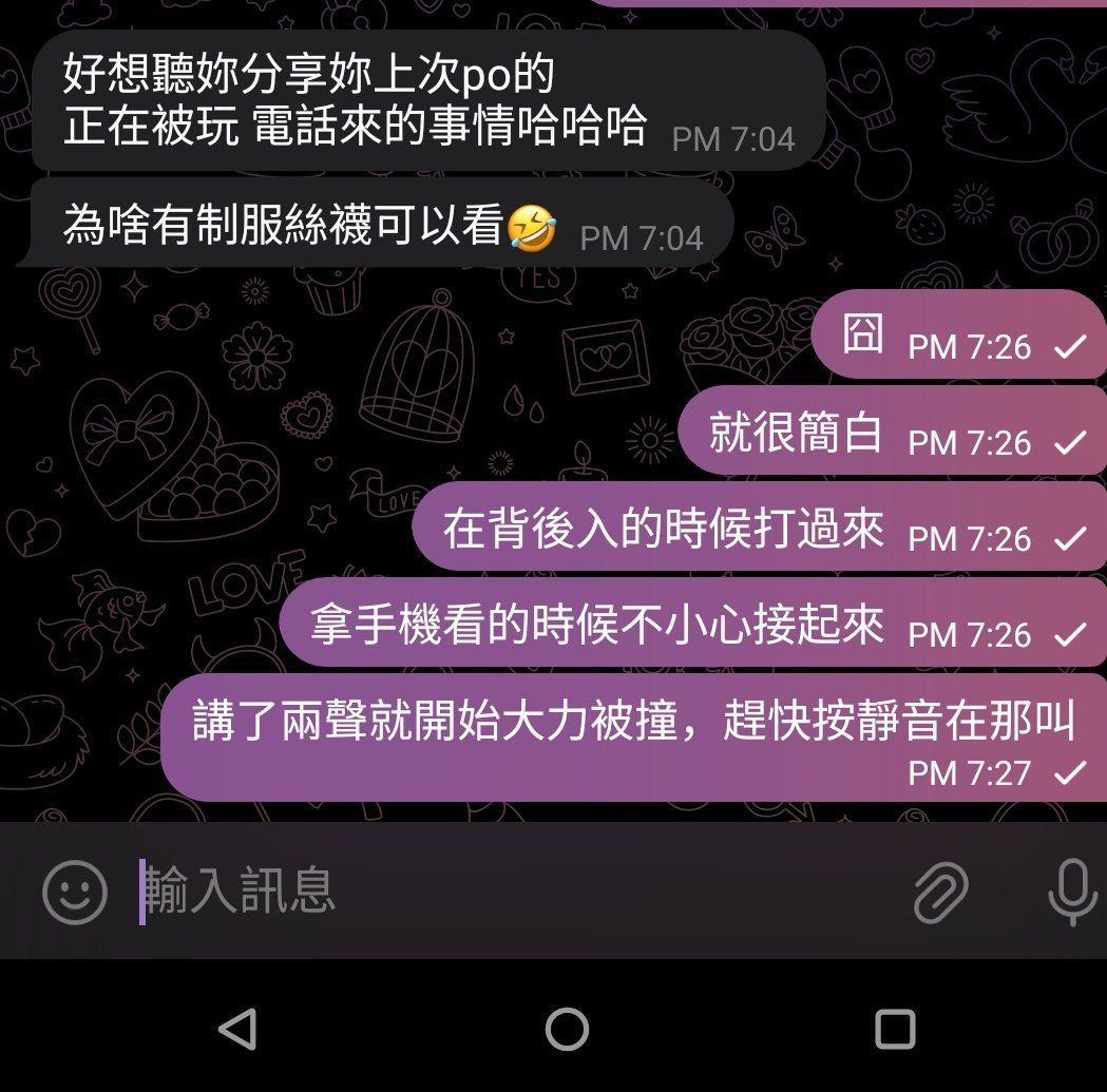 前幾天的故事就是這樣嗷 https://t.co/46pfAlJKre