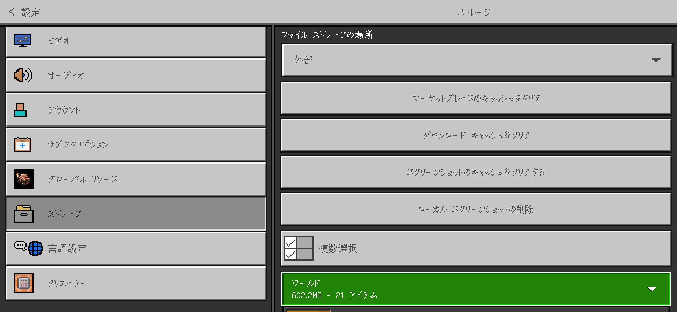 ASA様•*¨*•.¸♬︎専用ページ あさ-Asa (@aaausus00o) / X