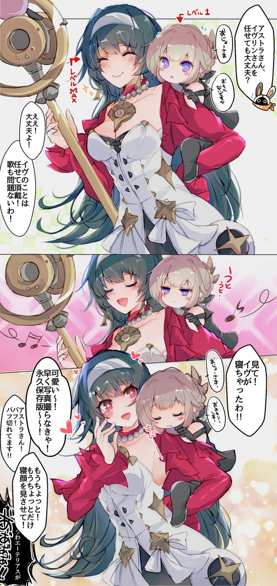 ゼンゼロ好きなカップリング漫画たち #ゼンゼロ 