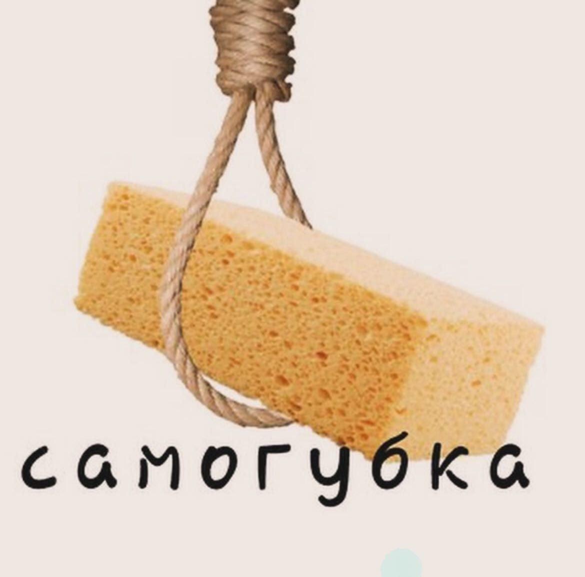 тобто люди на повному серйозі вже кенселять ші картинки для зборів?