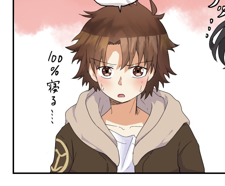 約2ヶ月で幼馴染くん何があったんだよ
変わりすぎだろ 
