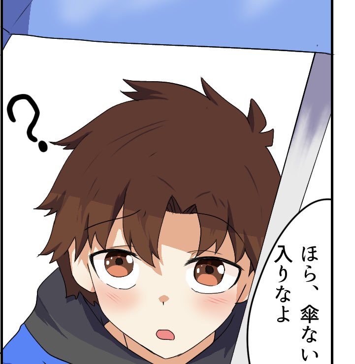約2ヶ月で幼馴染くん何があったんだよ
変わりすぎだろ 