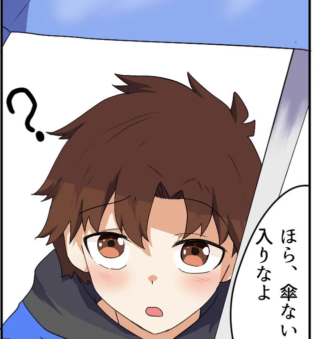 約2ヶ月で幼馴染くん何があったんだよ
変わりすぎだろ 