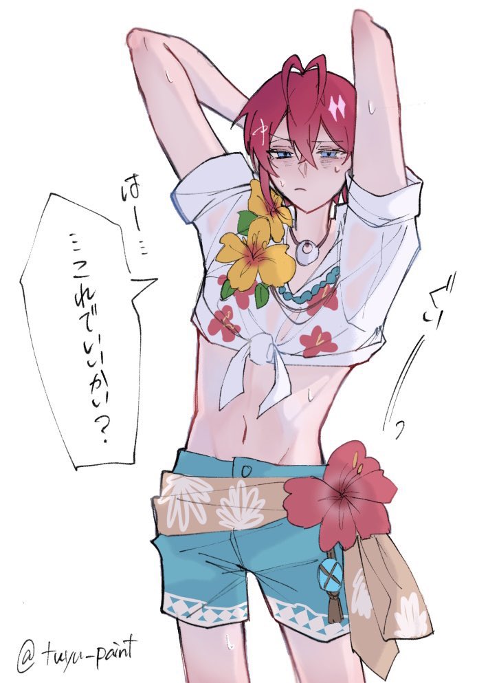 スイスイ🌹(再掲まとめ) 