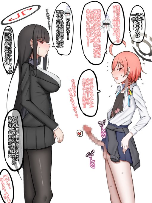 生えてしまったネルの射精管理をするリオ会長(R-18) 