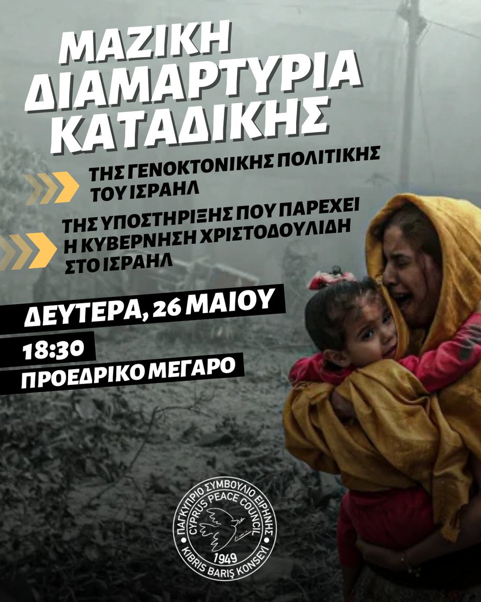 Cyprus Peace Council tweet media