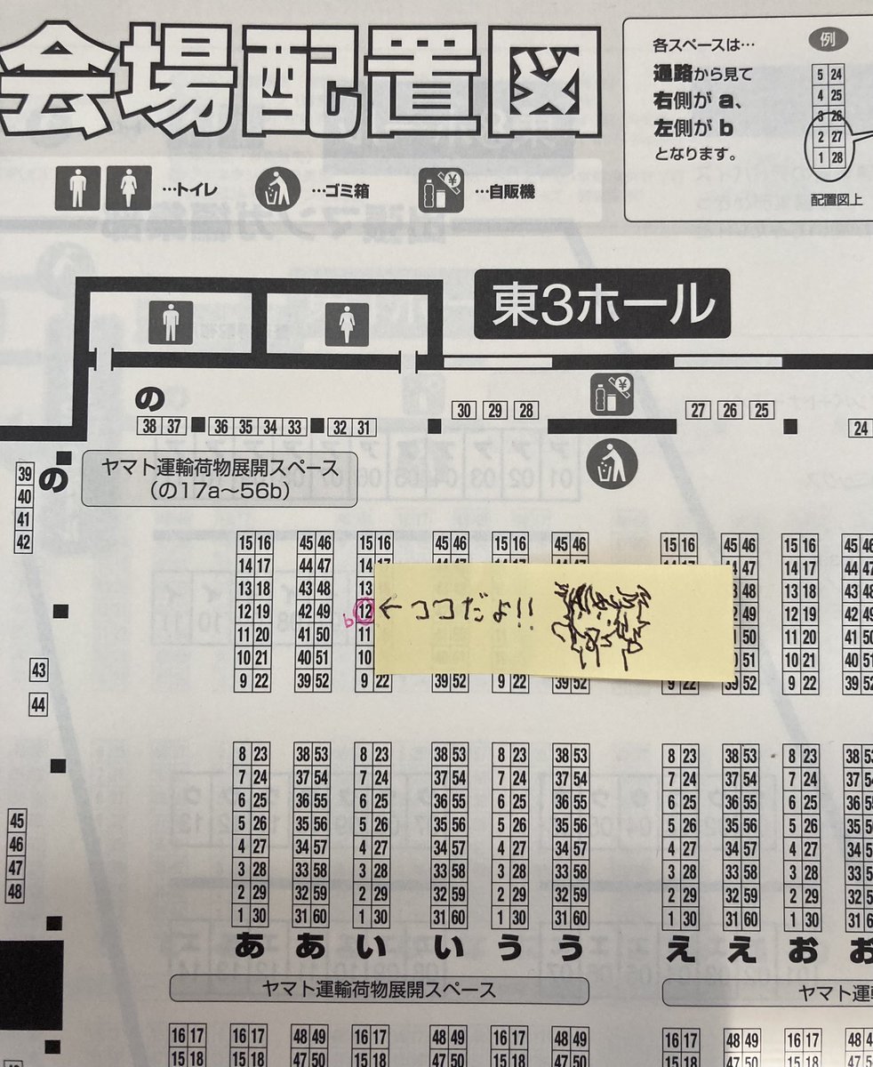 (拡散希望ー🫶)コミティア152お品書きになります。書店委託の情報は返信欄につづきます⬇️ 