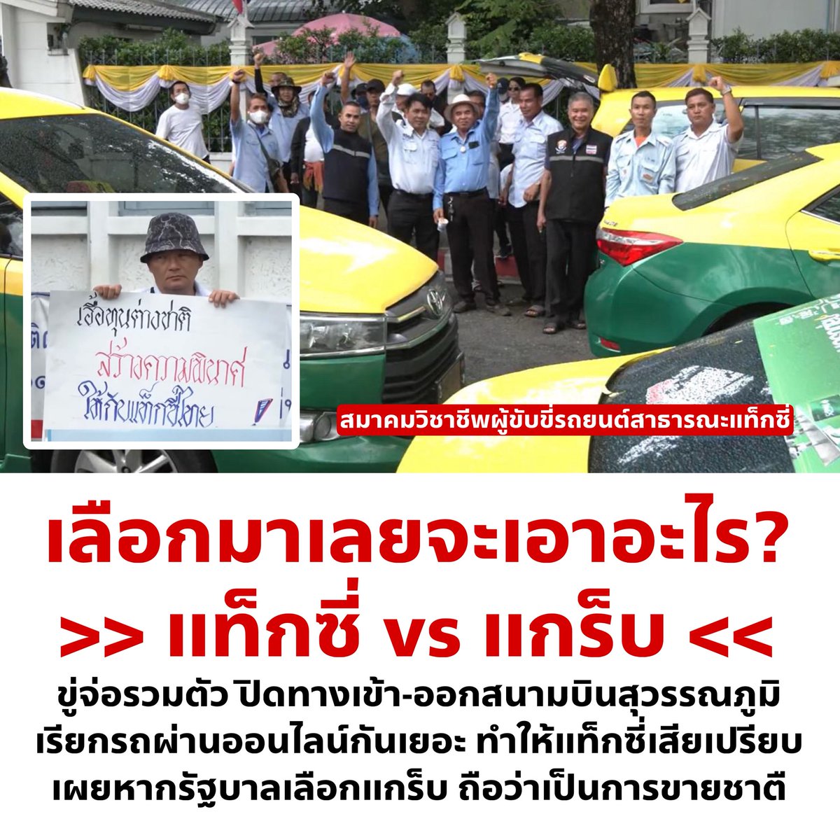 อย่าให้รู้นะ รู้แล้วบอกด้วย tweet media