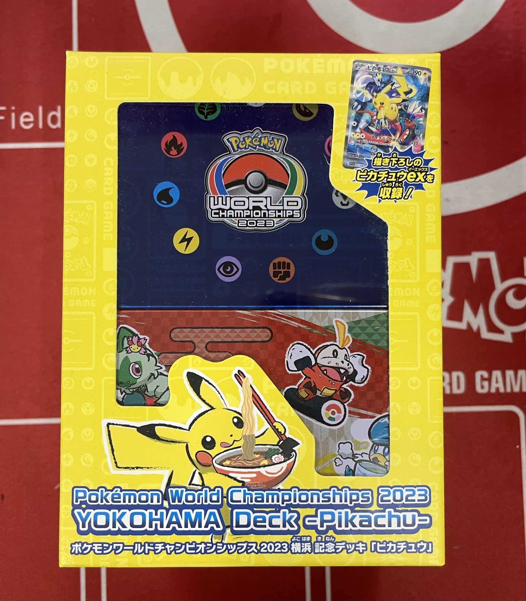 新品未開封 ポケカ ポケモンワールド チャンピオンシップス 2023