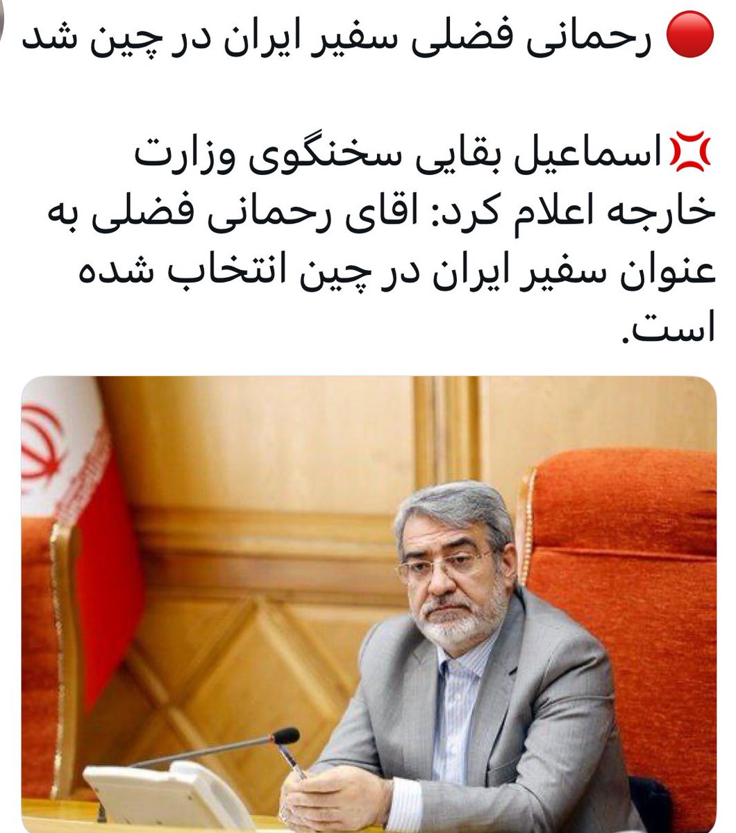 سید محمد صحفی tweet media