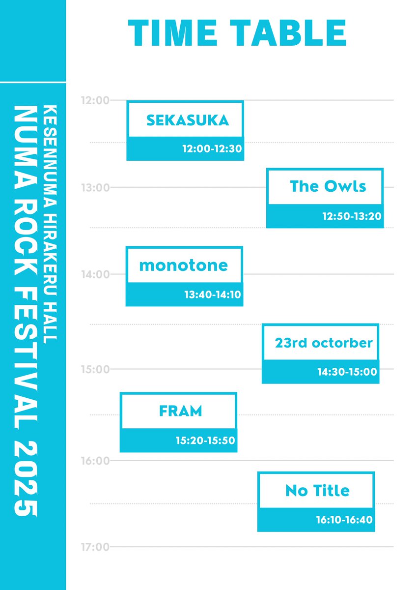 fram_info's tweet image. 【イベント出演】
6月14日(土)開催『NUMA ROCK FESTIVAL 2025』
#FRAM の出演は15：20～15：50
を予定してます🕒

チケット¥1,500(+1D ¥500)
※高校生以下1Dのみ

チケット予約は下記メールまで
(お目当てのアーティスト、お名前、人数)
📧Mail:  kuroyan8982@gmail.com