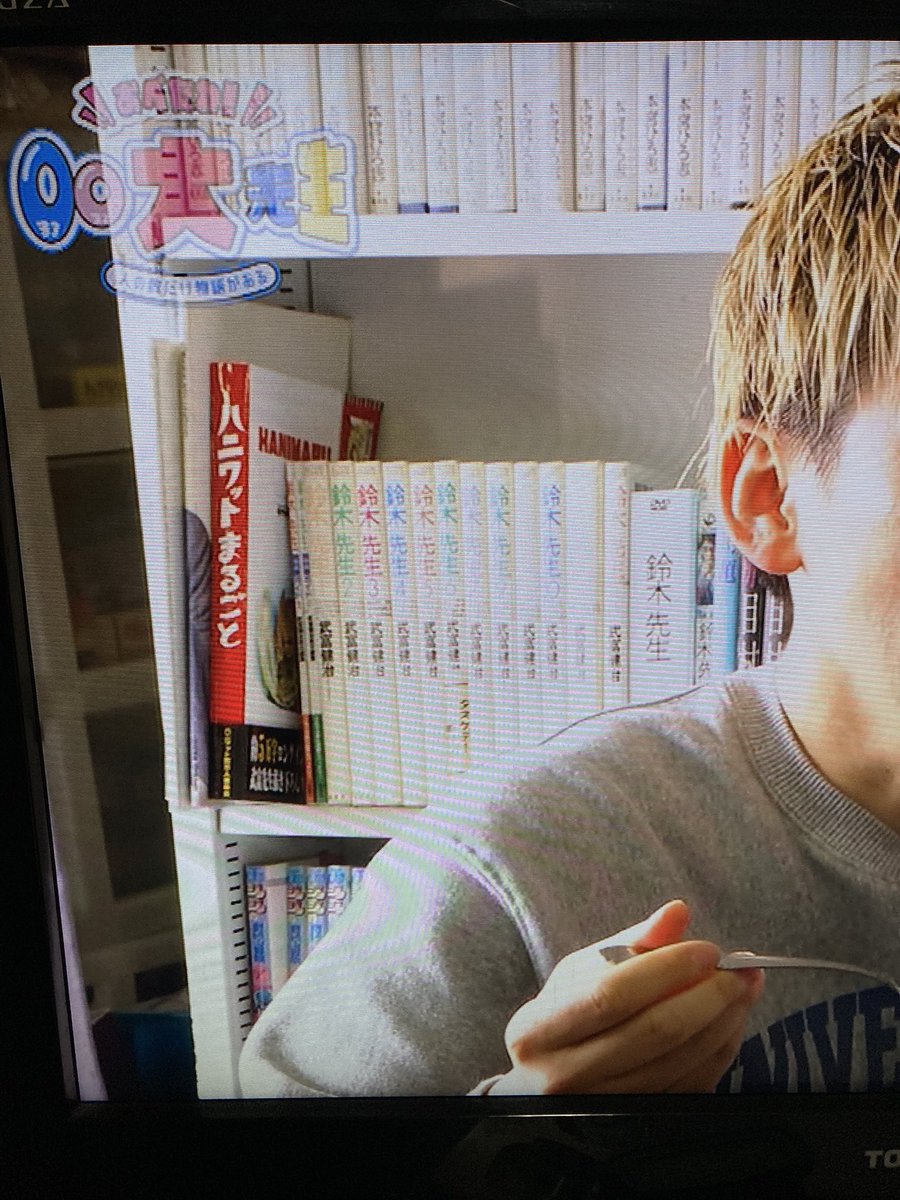 IRONFOOTF4X's tweet photo. おそらく世界初！ #ハニワットまるごと がテレビに映し出された地元ケーブル局の番組 、『おべたわ！〇〇大先生』。後日yotubeにアップされるはずです。
タイトルの「おべたわ！」とは「ビックリした！」という意味の方言です。

#ハニワット #ハニまる #漫画アクション https://t.co/isOMQcTZOL