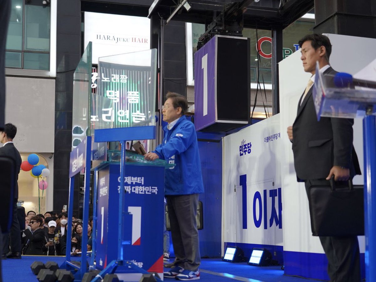 anngwiryeong's tweet image. 사흘간의 수도권 유세를 마치고 제주에 가는 길입니다. 이재명 후보와 함께, 국민 여러분과 함께 대동세상을 향한 길을 멈추지 않고 걸어가겠습니다.

이제부터 진짜 대한민국, 지금은 이재명입니다.