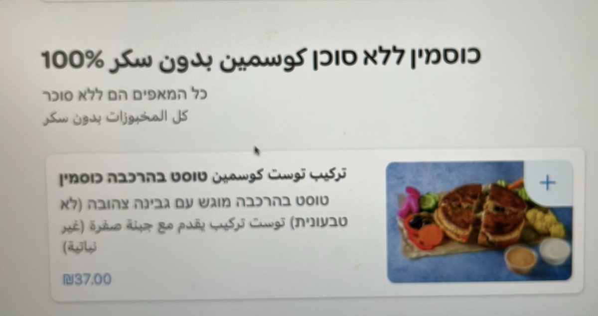 Yossi Erdman tweet media