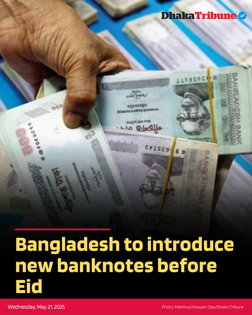 DhakaTribune's tweet image. The new currency will feature themes of martyrs, youth, Sundarbans and cultural heritage

Details:   dhakatribune.com/381863

#DhakaTribune #NewBanknotes #BangladeshCurrency #EidUlAzha
