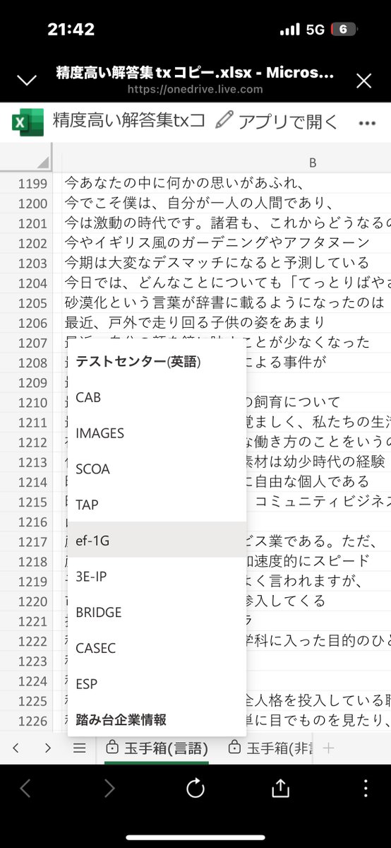 eight2eight23's tweet photo. 就活終えたので自分が使っていた解答集を27卒の方に無料でお配りします！

SPI   
テストセンター
tg-web
玉手箱が1つの解答集に含まれています！

これらを使ってほぼwebテストで落ちることは無くなりました！
フォロー、いいね、リツイートした後DM来てください！ https://t.co/tFcZDp1qpM