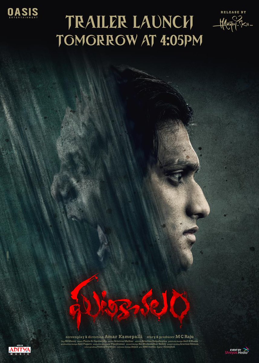 YourTFPA's tweet photo. The wait is almost over! 😈

Get ready for a spine-chilling experience with #Ghatikachalam trailer launch event from tomorrow at 04.05PM❤️‍🔥🤩

In Cinemas Soon💥

Worldwide Release by 'Maruthi-SKN' @DirectorMaruthi & @SKNonline 

@NikhilDevadula #Samyureddy @Amar10401242 @ParkyPrabhakar @anilandbhanu @saimaneendhar @SreenivasMalkar @malkarsreenivas @guptaaarvika @cuccurullo77 @Editorsrini90  @jogibrosays #AnilkumarPogaru #AravindMenon #MCRaju #SSManoj #OasisEntertainment