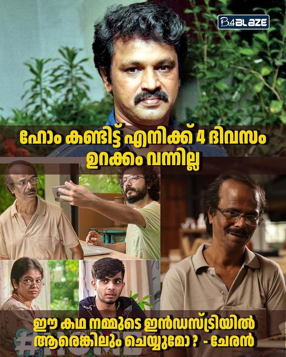 Cheran_Fandom's tweet photo. ๐ฌย ๐ก๐ฎ๐ฟ๐ถ๐๐ฒ๐๐๐ฎย
#NarivettaiFromMay23
@ttovino @CheranDirector @anuvtv
#SurajVenjaramoodu @tippushan
@ShiyasHassan @JxBe
@Ags_production @onlynikil
@FACENEWSTV1 @thiraideepamgm1
๐ฅย ๐๐๐ก๐๐๐จ๐ ๐ฟ๐๐ฉ๐:ย May 23
#MalayalamCinema #Thriller #InspiredByTrueEvents https://t.co/h0BN1hAv1N