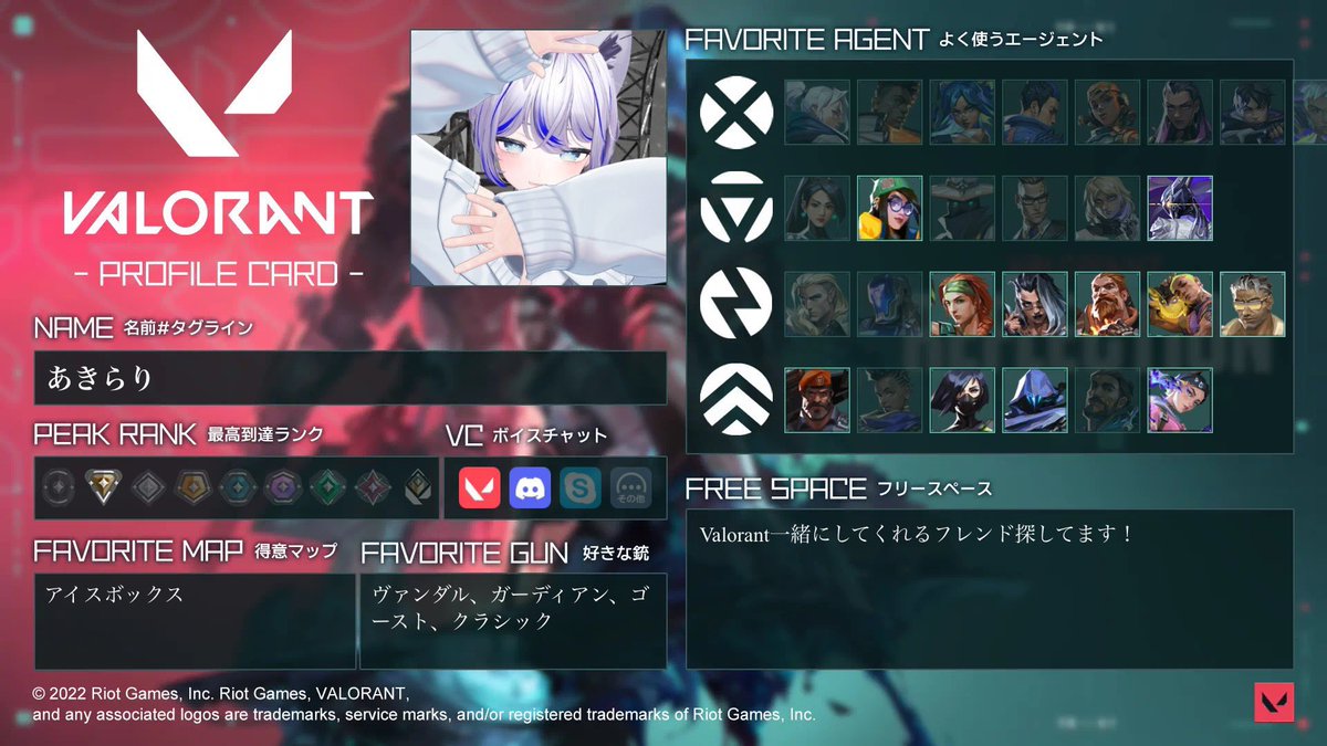 あきラリ🐏 tweet media