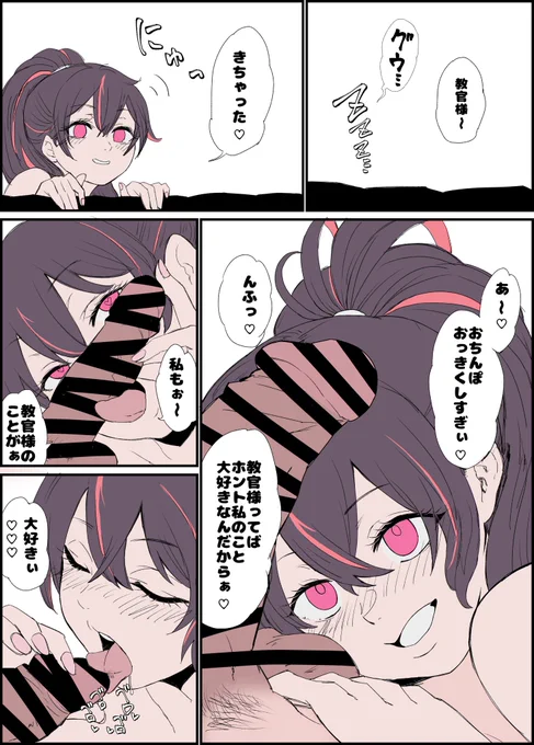 次の朝活はクエンシーです 