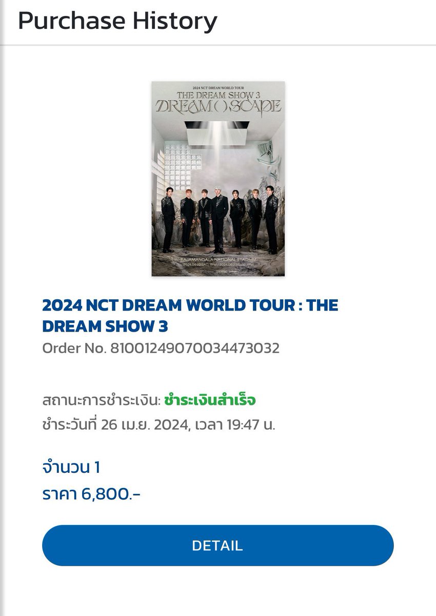bibinotbebee's tweet photo. อยากแชร์ทริกกดบัตร แต่ไม่รู้ว่าจะคนอ่านมั้ย ㅠㅠ
( ฉบับกดเอง กดได้ทุกรอบ )

#NCTDREAM_THEDREAMSHOW4_DREAMTHEFUTURE
#NCTDREAM_THEDREAMSHOW4_BANGKOK 
#TDS4INBKK https://t.co/kcooqRxAVz