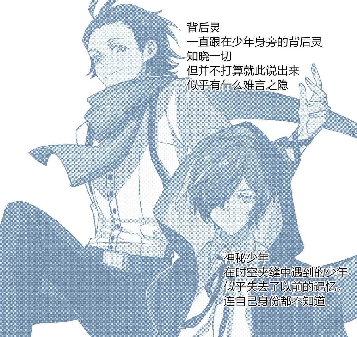 一张超融合把二人灵魂合二为一了