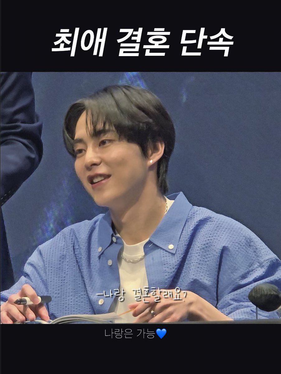 Xiuminimi_'s tweet photo. 최애 결혼 단속 | 시우민 • XIUMIN INTERVIEW X 메이크스타 대면 팬싸인회 • MAKESTAR FAN SIGN EVENT

https://t.co/HV0WBXUSOs https://t.co/wOY5AAy9fX