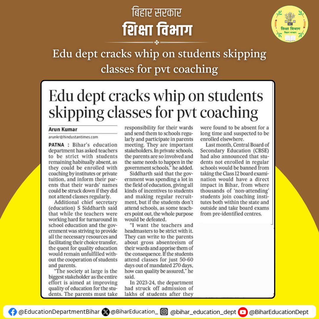 BiharEducation_'s tweet image. Edu dept cracks whip on students skipping classes for pvt coaching

#BiharEducationDept #StudentWelfare #ClassAttendance
