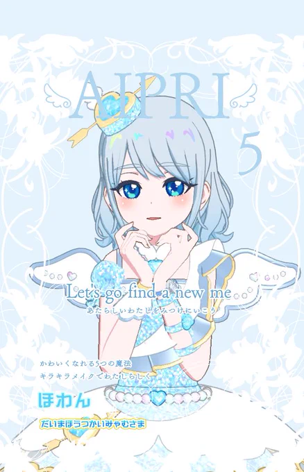 ついに…………