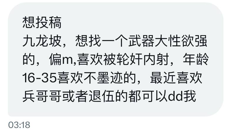 A29TG's tweet photo. 重庆/九龙坡/多久没有遇到过武器让我加分的男人，喜欢兵哥或者退伍军人
#重庆       #重庆投稿 https://t.co/sMQtzbXl5L