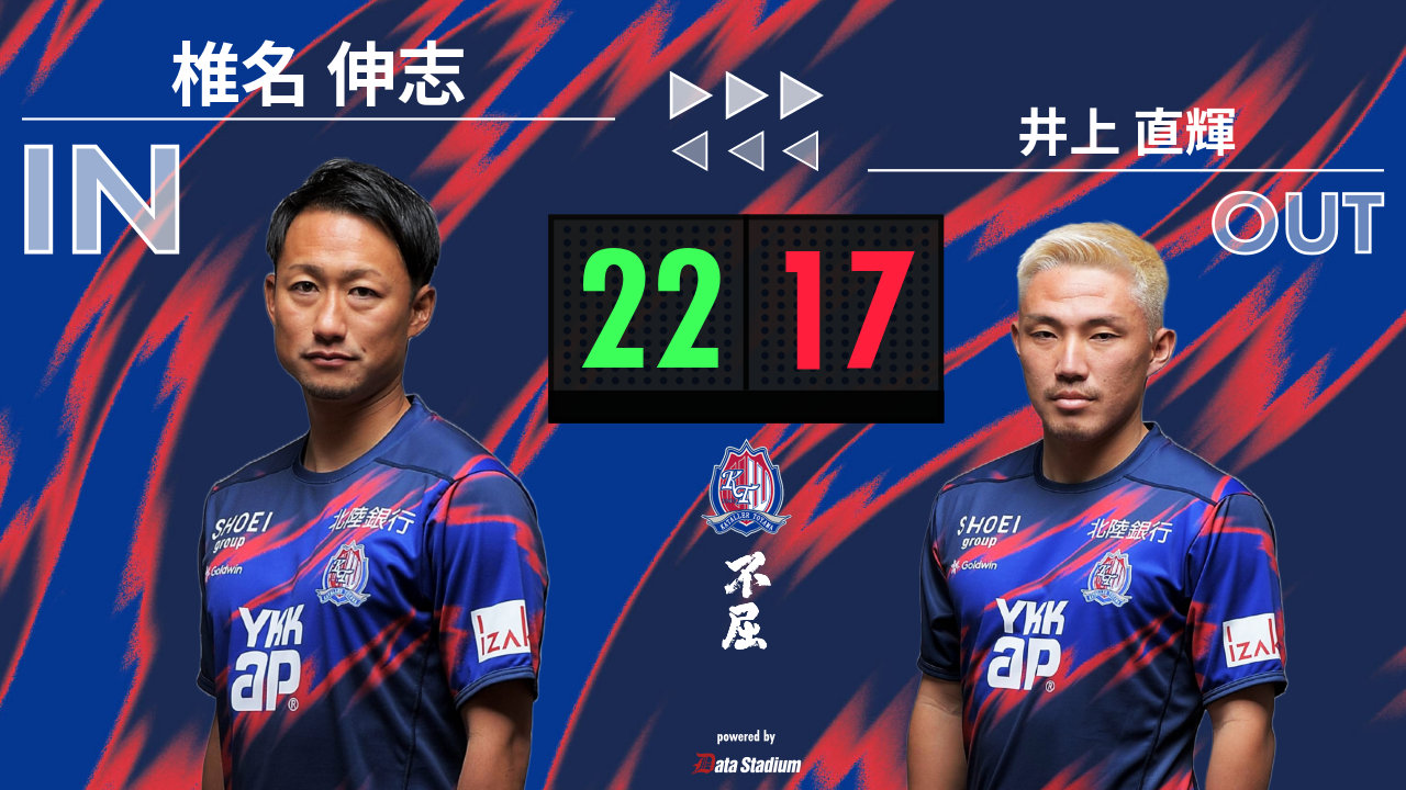 カターレ富山 on X: 