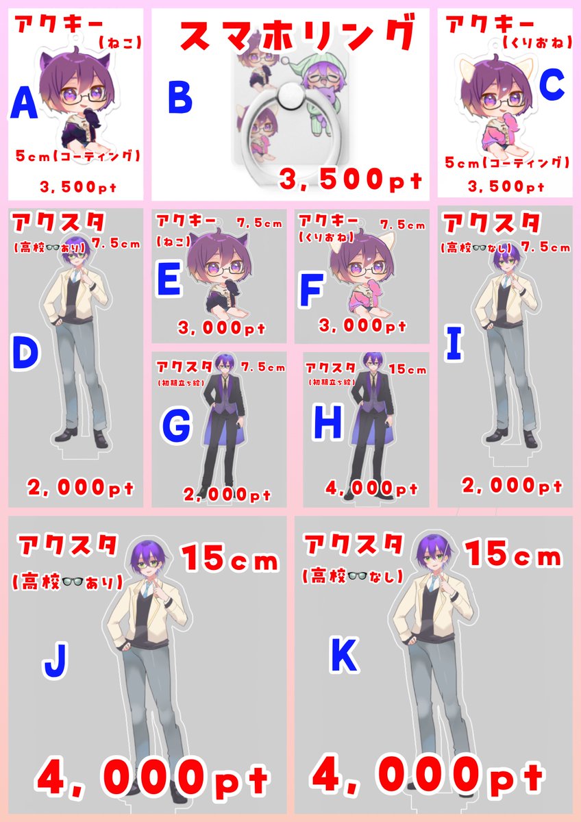 きょうすけ tweet media