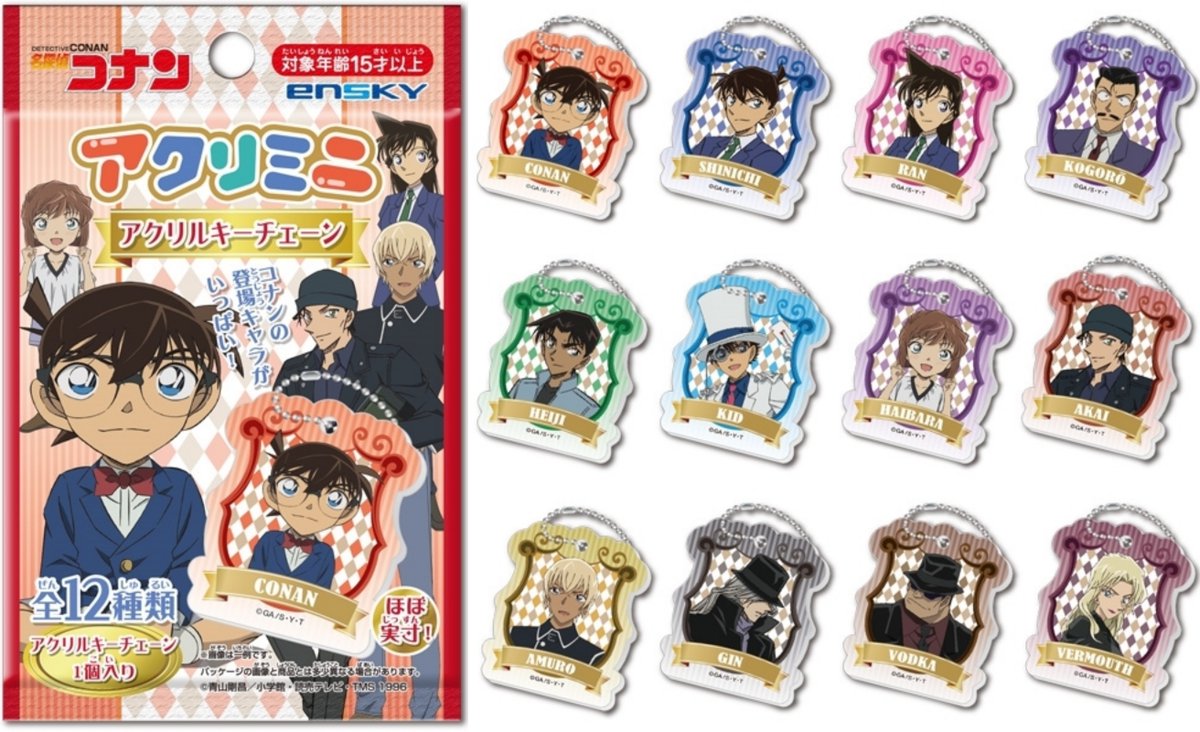 2025年7月発売予定 アニメイトオンラインにて予約受付開始 名探偵