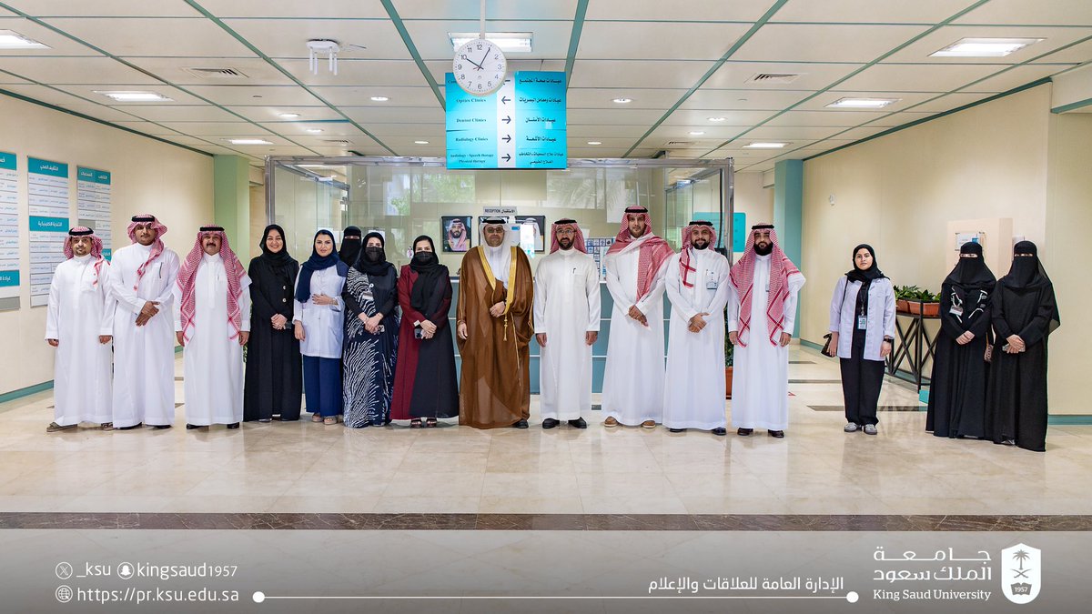 جامعة الملك سعود (@_ksu) on Twitter photo 