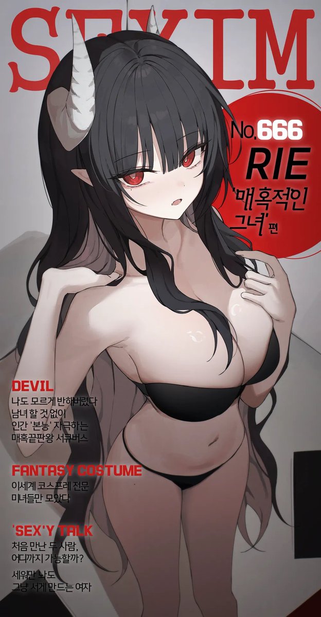 Rie_oc's tweet image. Rie🤍🖤
@Or71__
