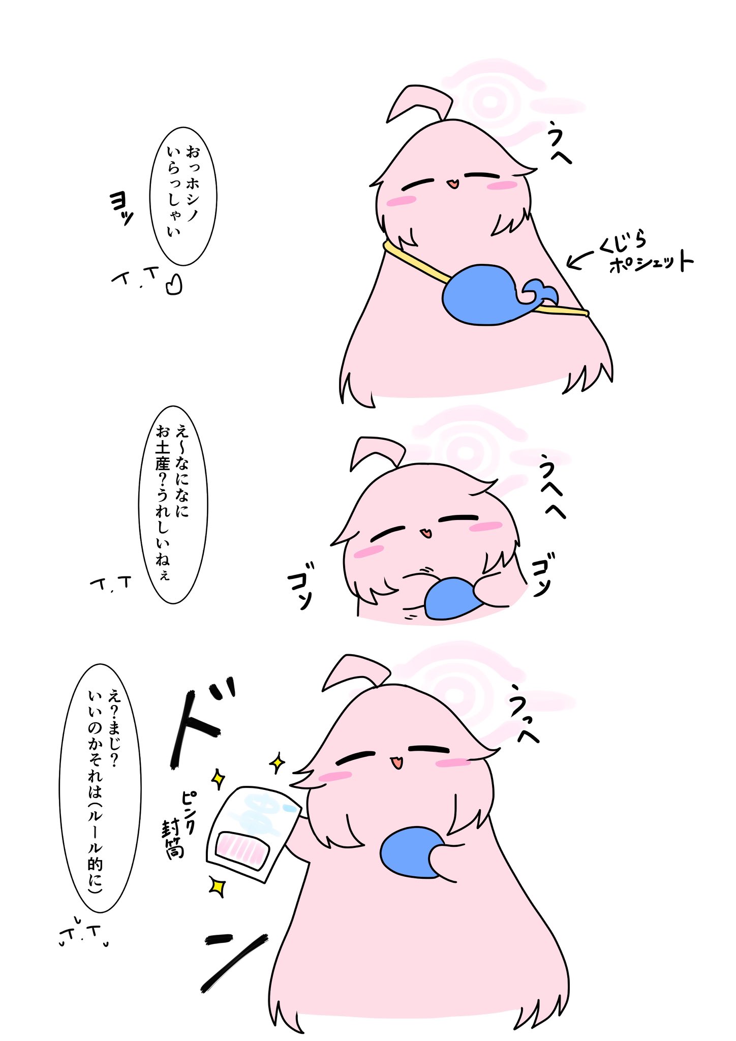 ⭐️パンナコッタ様　おまとめページ⭐️ パンナコッタ会長 (@Pannacotta9807) / X