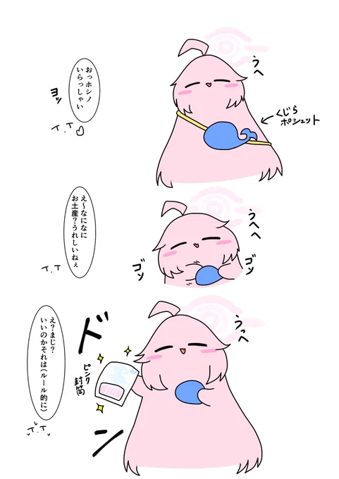 最強チートおじさん

#ブルーアーカイブ
#ブルアカ
#ケダマ娘 