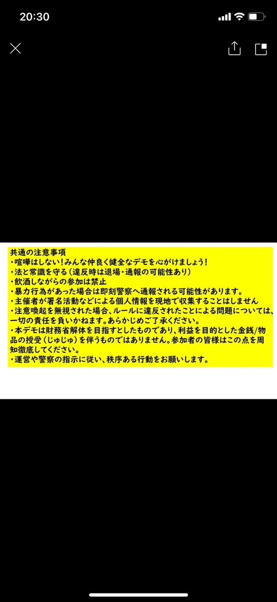 e8FSMs1Kk26Ze0d's tweet photo. 注意事項のYouTubeになります。
各自ご確認をお願いいたします！
https://t.co/HiTJUmPqpa https://t.co/MEYG5tpr2Q