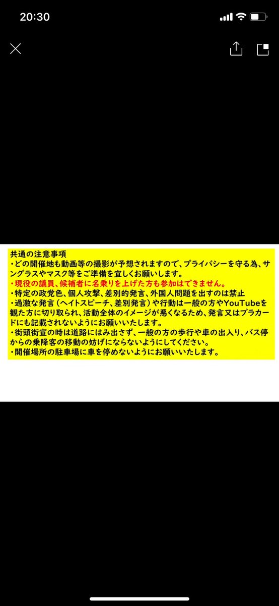 e8FSMs1Kk26Ze0d's tweet photo. 注意事項のYouTubeになります。
各自ご確認をお願いいたします！
https://t.co/HiTJUmPqpa https://t.co/MEYG5tpr2Q