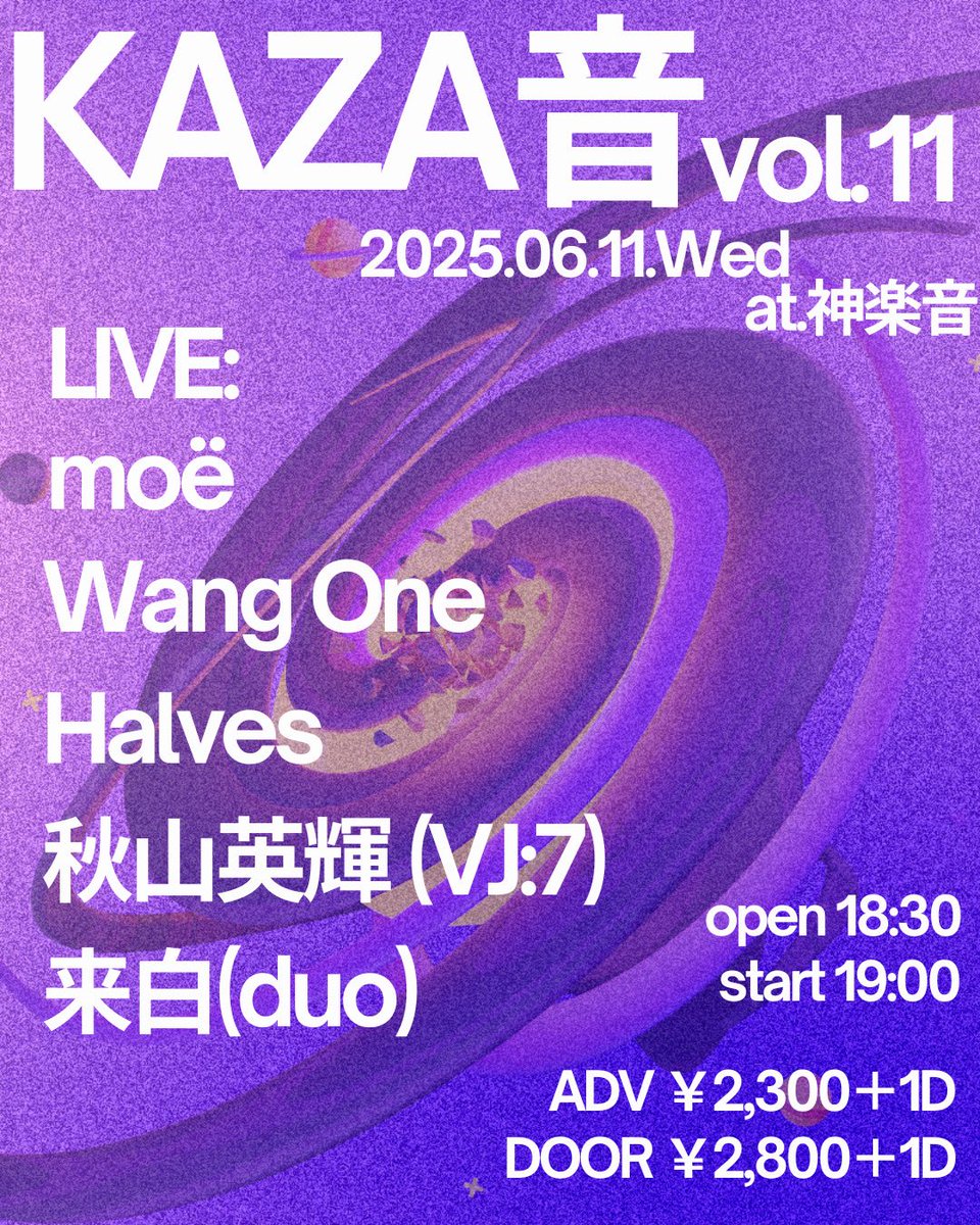 Pettosick's tweet photo. LIVE INFORMATION

🗓2025.06.11
📍神楽音
「KAZA音 vol.11」に出演します

ご興味ある方はお気軽に連絡ください✉ https://t.co/zABkQwaA9f
