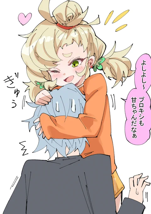 イチャパイパー
#ゼンゼロ 