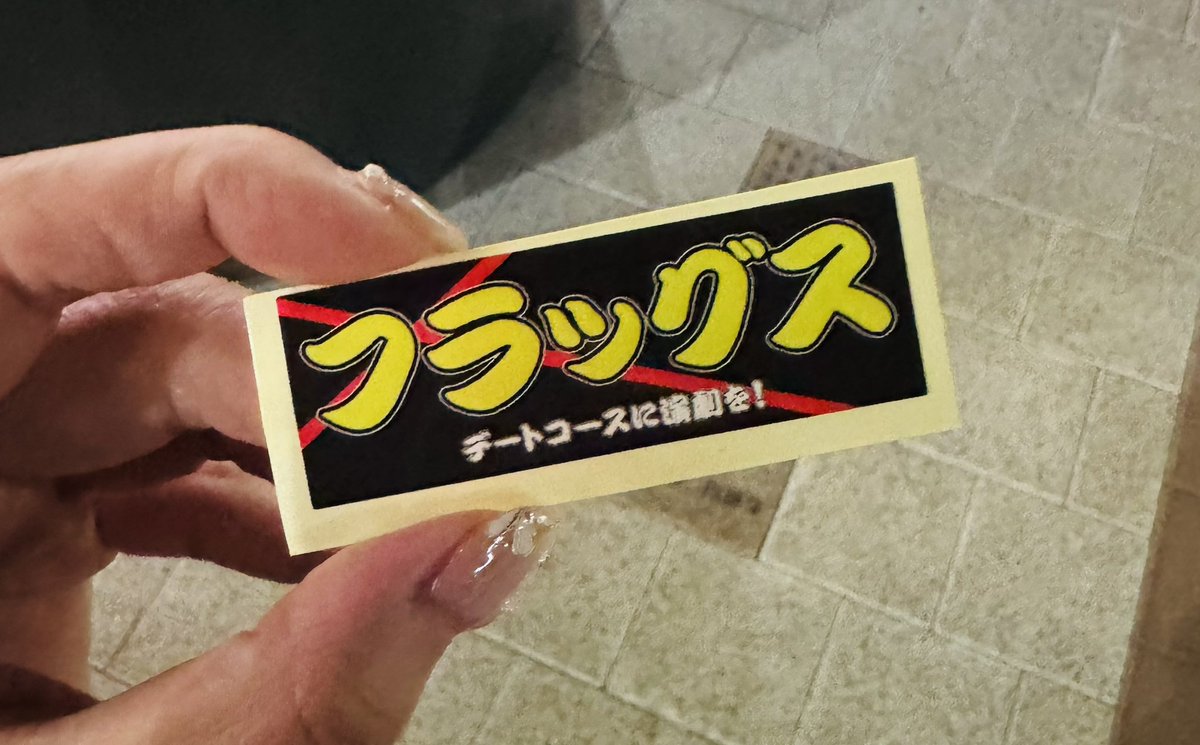 たまに現場でご一緒させていただいてる、松本洋一さんの舞台を観てきました✨️

いやー！楽しかった！！！
いつもは優しい松本さんが、今日は強面な役柄でギャップ萌えでした🥰
初日おつかれさまでした✨

5/25まで公演中なので、是非に✨

<a href="/you1_my_/">松本 洋一</a> 
 #しあわせになろうね