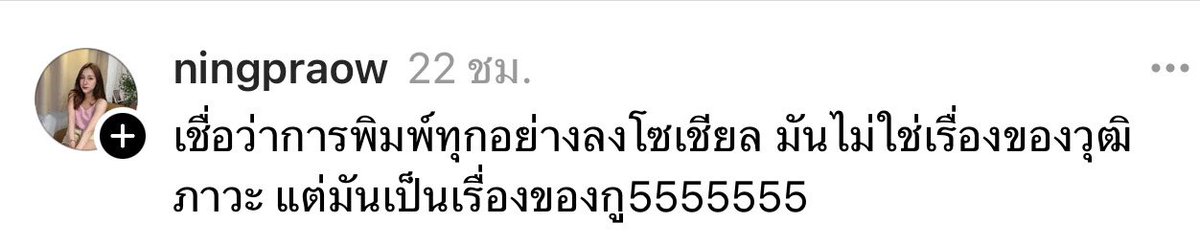 merlinx26's tweet photo. ถูกกกกก https://t.co/sxYi7HZrEs