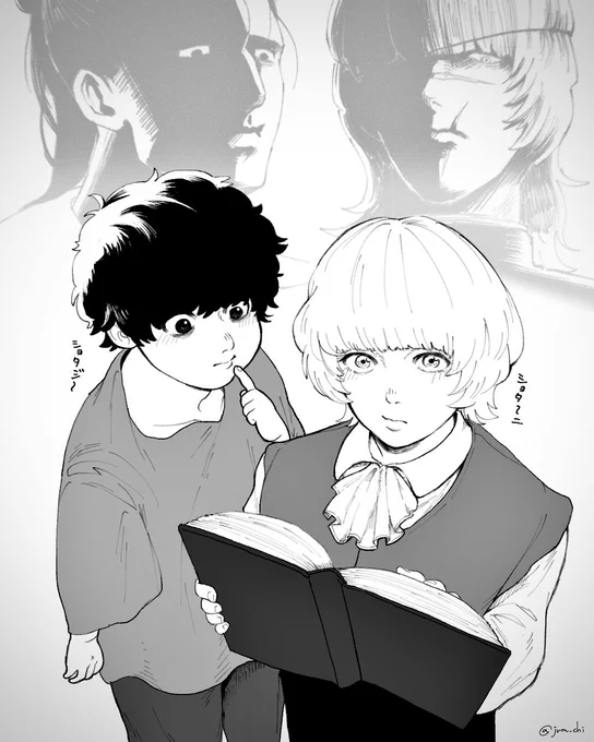 描いてみたかったショタオバ。
バデさんは貴族説上がってるのでそれっぽい服着てて欲しいし(かわいい)オク君はあまりいい環境じゃなかったぽいのでだぶだぶのおさがりを着てたりするのかなと妄想(泣)
おばちゃん、いい服と本買ってあげたいし美味しいもん食べさせてあげてぇよ…😭😭😭 