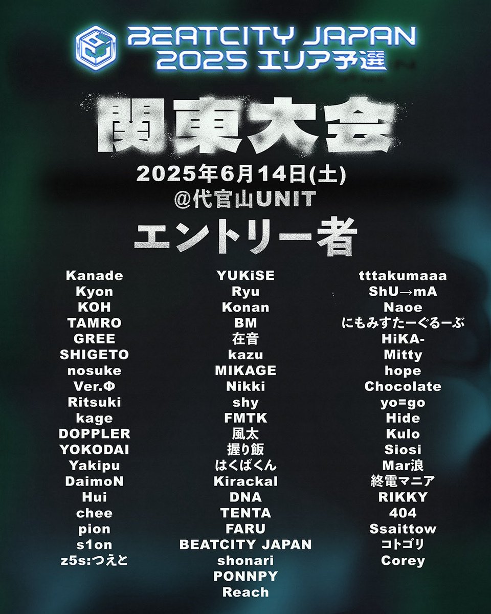 BEATCITYJAPAN's tweet photo. 関東大会 エントリー者を公開🔊
Announcing the Entry Players for the Kanto Prelim

Judges + Showcases
👤Ettoman
@EttomanSounds 
👤Colaps
@ColapsBeatbox 
👤NaPoM
@napom_official 

Special Guest
👤 FootboxG

一般チケットはコチラ🎫
🔗：https://t.co/CCmGoRHZqW

#beatcityjapan 
#bcj25 https://t.co/3ezOG39h1x