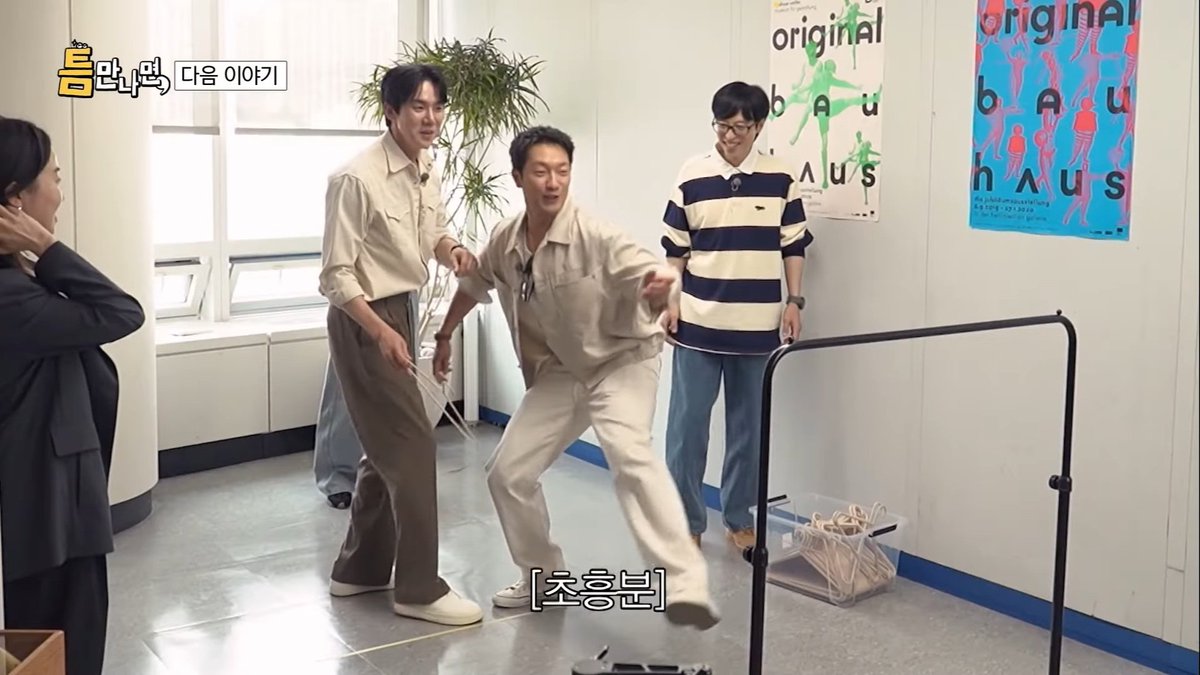 혼란스러운 나인퍼즐 커플 #KimDami #김다미 #SonSukKu